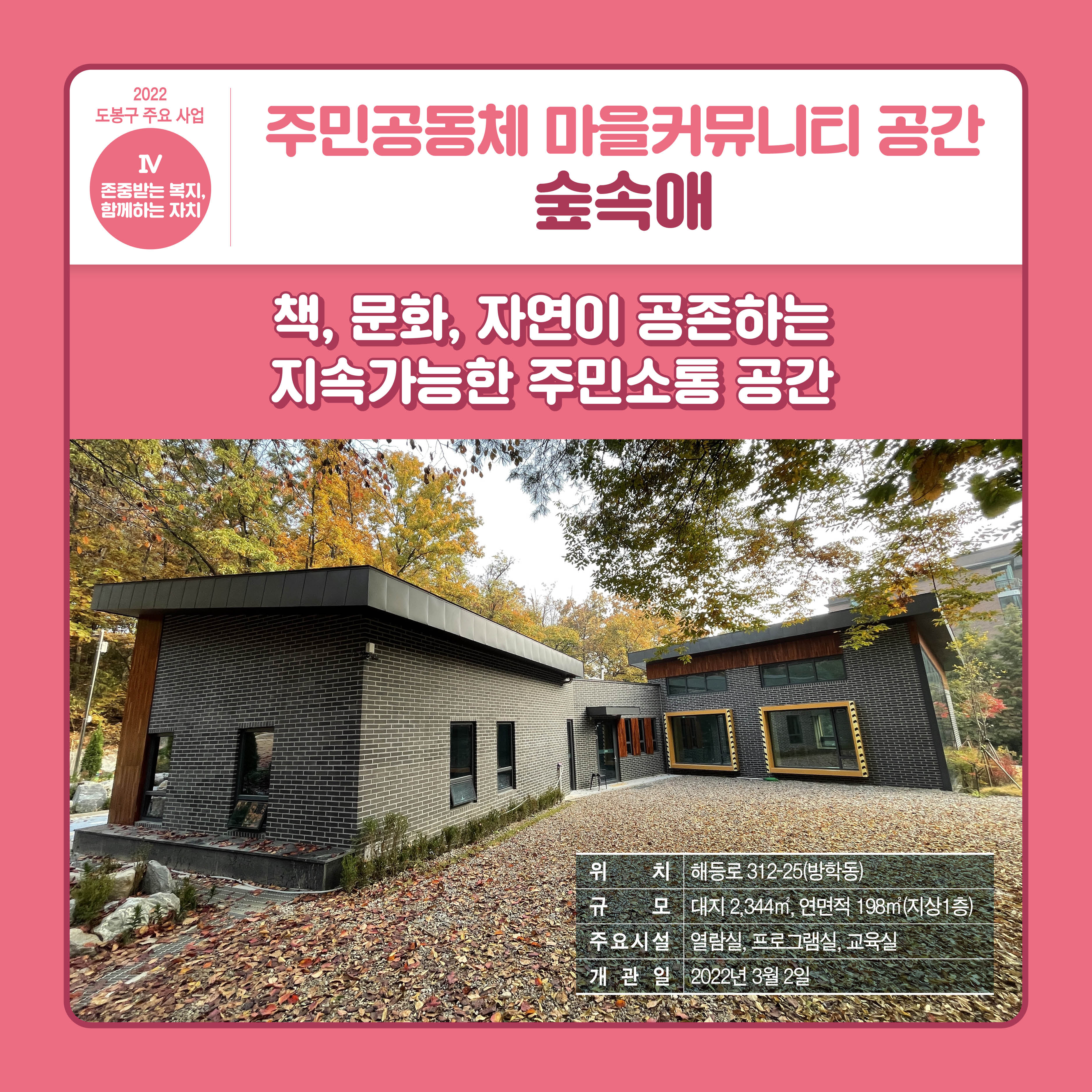 챕터4-09